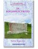 За Богомилството - Райчо Каролев - Шамбала Букс - 9789543192434-thumb