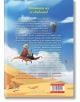 Замък в небето, твърди корици - Даян Уейн Джоунс - Момиче - Артлайн Студиос - 9786191934218-3-thumb