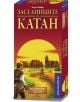 Игра: Заселниците на Катан - допълнение за 5 & 6 играча (към базисна игра Катан) - Intelligames - Intelligames - 5655 - 40020-2-thumb