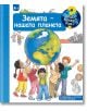 Защо? Какво? Как? - Земята - нашата планета - Момиче, Момче - Фют - 5655 - 3800083837213-thumb