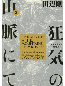 H.P. Lovecraft's At the Mountains of Madness, Vol. 2