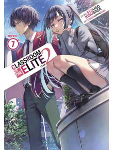Classroom of the Elite: Year 2, Vol. 7 (Light Novel)