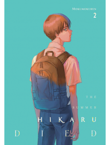 The Summer Hikaru Died, Vol. 2