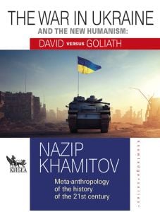 The war in Ukraine and the new humanism - David versus Goliath