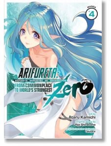 Arifureta From Commonplace to World`s Strongest ZERO, Vol. 4