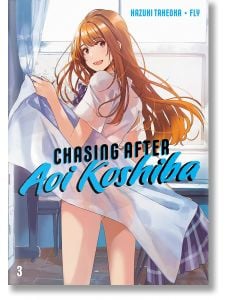 Chasing After Aoi Koshiba, Vol. 3