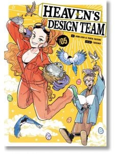Heaven`s Design Team, Vol. 5