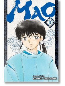 Mao, Vol. 10