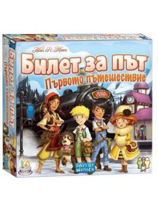 Настолна игра Ticket To Ride: Първото пътешествие