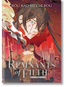 Remnants of Filth: Yuwu, Vol. 3 (Light Novel)