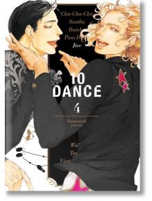 10 DANCE, Vol. 4 - Inouesatoh - Kodansha Comics - 9781632367808