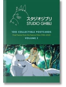 Studio Ghibli: 100 Collectible Postcards, Volume 2 - Studio Ghibli - Жена, Момиче - Abrams - 9781797224503