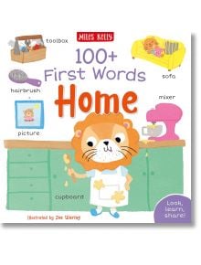 100+ First Words Home - Belinda Gallagher - Момиче, Момче - Miles Kelly Publishing - 9781789895018