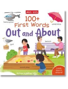 100+ First Words Out And About - Fran Bromage - Момиче, Момче - Miles Kelly Publishing - 9781789895056