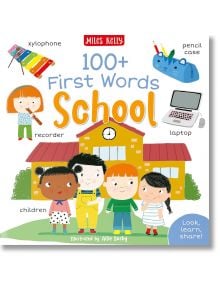 100+ First Words: School - Becky Miles - Момиче, Момче - Miles Kelly Publishing - 9781789895094