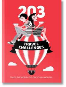 203 travel challenges - Мария Ангелова - Фабрика за книги - 9786197198997