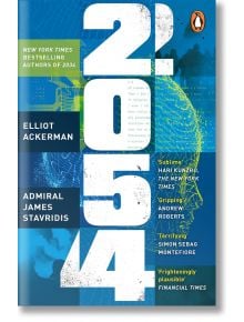 2054: A Novel - Elliot Ackerman - Жена, Мъж - Penguin Books Ltd - 9781405966467