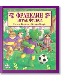 Франклин играе футбол - Полет Буржоа - Момче - Фют - 3800083803973