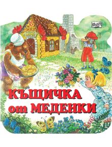 Къщичка от меденки - Фют - 3800083806585