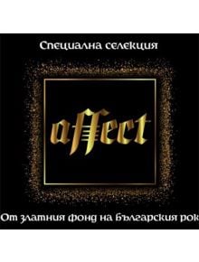 Наследство (CD) - 3800131306517