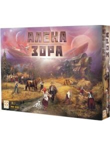 Настолна игра: Алена зора - 4650000322785