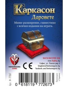 Мини разширение за настолна игра Каркасон - Даровете - Фантасмагория - Schmidt - 618119772673