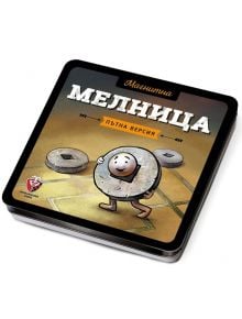 Магнитна игра - Мелница - Фантасмагория - Фантасмагория - 618119772802