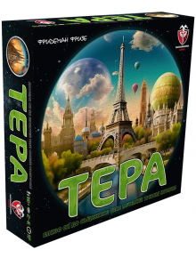 Настолна игра: Тера