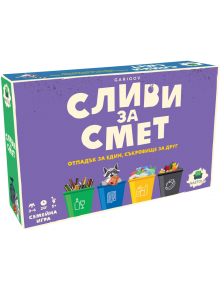 Настолна игра: Сливи за смет - Nastola - Жена, Мъж - 745604099226