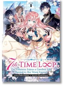 7th Time Loop: The Villainess Enjoys a Carefree Life Married to Her Worst Enemy, Vol. 1 (Light Novel) - Touko Amekawa - Момиче - Seven Seas - 9781638583936