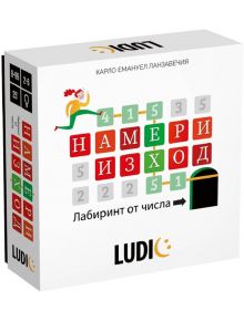 Настолна игра Ludic: Намери изход - Ludic - Headu - Момиче, Момче - 8057592353290