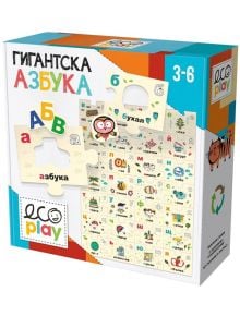 Образователен пъзел Headu EcoPlay - Гигантска българска азбука - 1119289 - 1033606 - 1129388,1129390 - 8057592353320