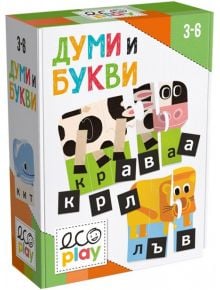 Образователен пъзел Headu - Думи и букви - 1119289 - 1033606 - 1129388,1129390 - 8057592353337