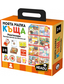 Образователен комплект Headu Montessori - Моята малка къща, 36 части - 1119289 - 1033606 - 1129388,1129390 - 8057592356857