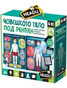 Образователен пъзел Headu - Човешкото тяло под рентген - 1119289 - 1033606 - 1129388,1129390 - 8059591429174