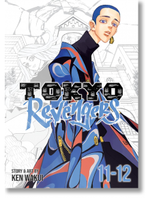 Tokyo Revengers (Omnibus 6), Vol. 11-12