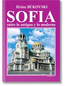 Sofia entre lo antiquo y lo moderno - Христо Буковски - Борина - 5655 - 9545001291