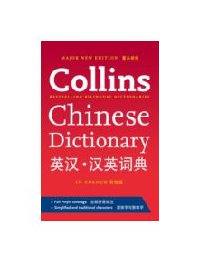 Collins Mandarin Chinese Paperback Dictionary - 9780008120481