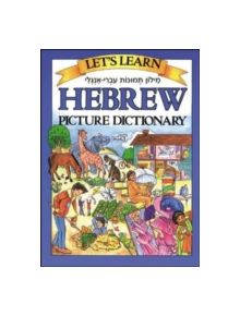 Let's Learn Hebrew Picture Dictionary - 7944 - 9780071408257