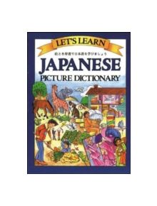 Let's Learn Japanese Picture Dictionary - 7944 - 9780071408271