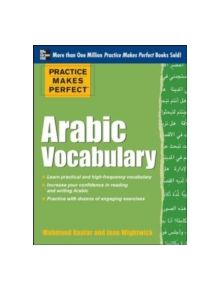 Practice Makes Perfect Arabic Vocabulary - 9780071756396