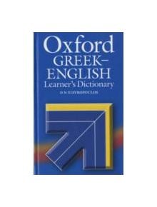 Oxford Greek-English Learner's Dictionary - 9780194325684