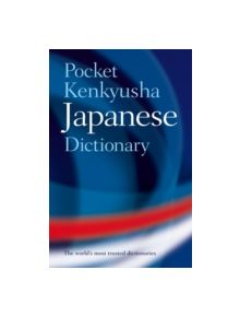 Pocket Kenkyusha Japanese Dictionary - 9780198607489