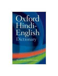 The Oxford Hindi-English Dictionary - 9780198643395