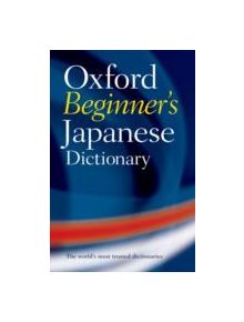 Oxford Beginner's Japanese Dictionary - 9780199298525