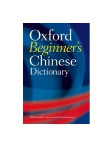 Oxford Beginner's Chinese Dictionary - 9780199298532