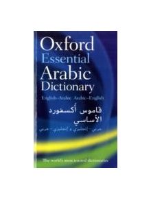 Oxford Essential Arabic Dictionary - 9780199561155