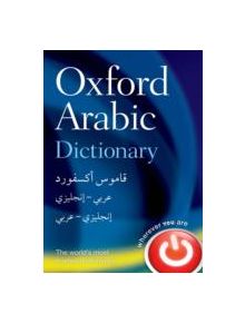 Oxford Arabic Dictionary - 9780199580330