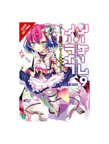 No Game No Life, Vol. 9 (light novel) - 9780316471343