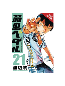 Yowamushi Pedal, Vol. 11 - 9780316520959